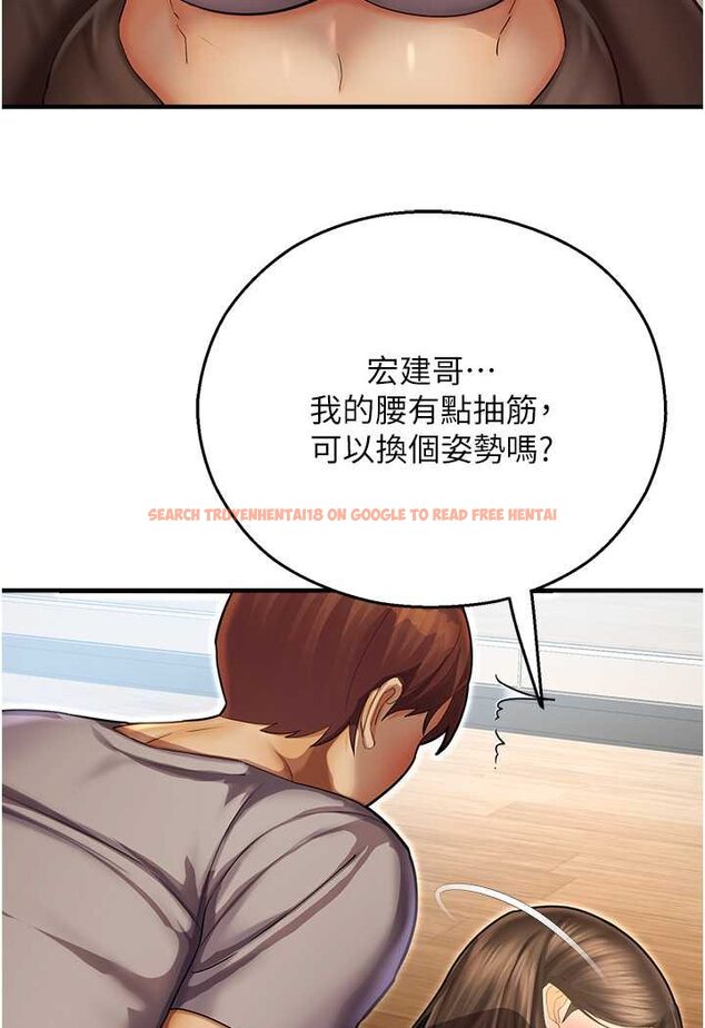 查看漫画命運濕樂園 - 第41話-遲了一年的告白 - tymanga.com中的1628702图片