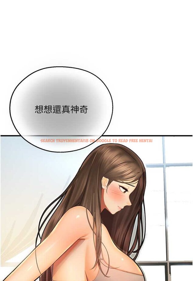 查看漫画命運濕樂園 - 第41話-遲了一年的告白 - tymanga.com中的1628708图片