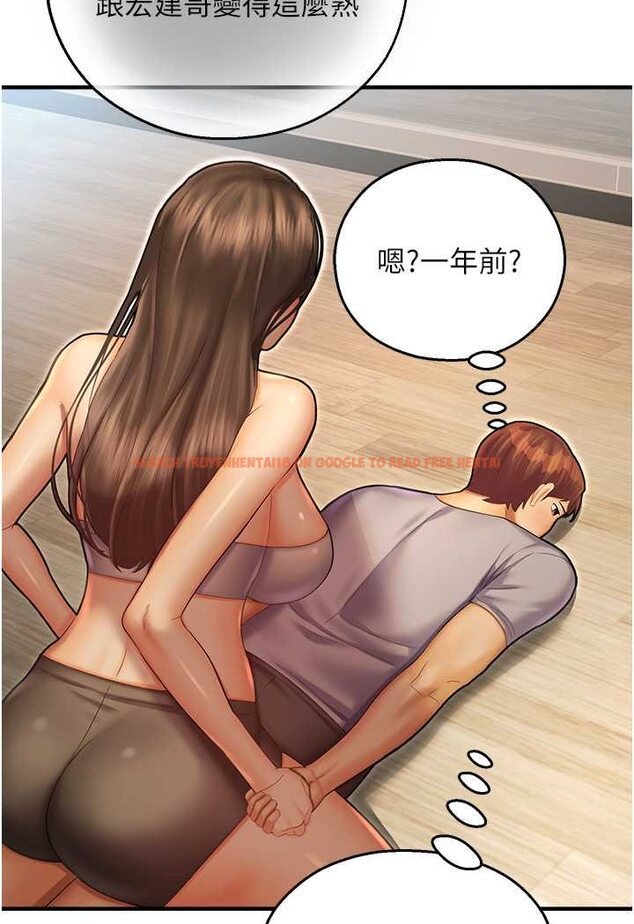 查看漫画命運濕樂園 - 第41話-遲了一年的告白 - tymanga.com中的1628710图片