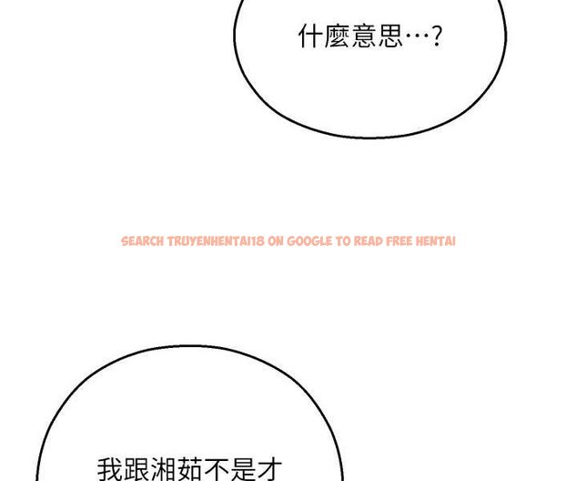 查看漫画命運濕樂園 - 第41話-遲了一年的告白 - tymanga.com中的1628711图片