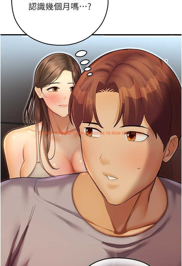 查看漫画命運濕樂園 - 第41話-遲了一年的告白 - tymanga.com中的1628712图片