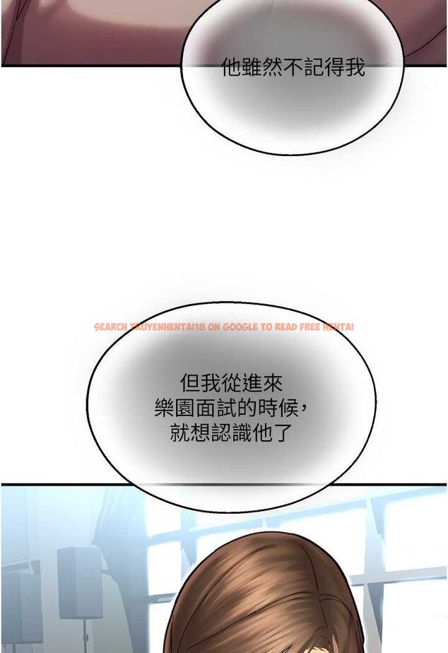 查看漫画命運濕樂園 - 第41話-遲了一年的告白 - tymanga.com中的1628713图片