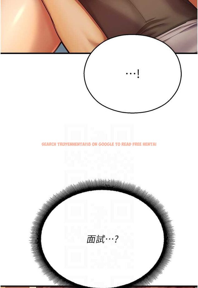 查看漫画命運濕樂園 - 第41話-遲了一年的告白 - tymanga.com中的1628715图片