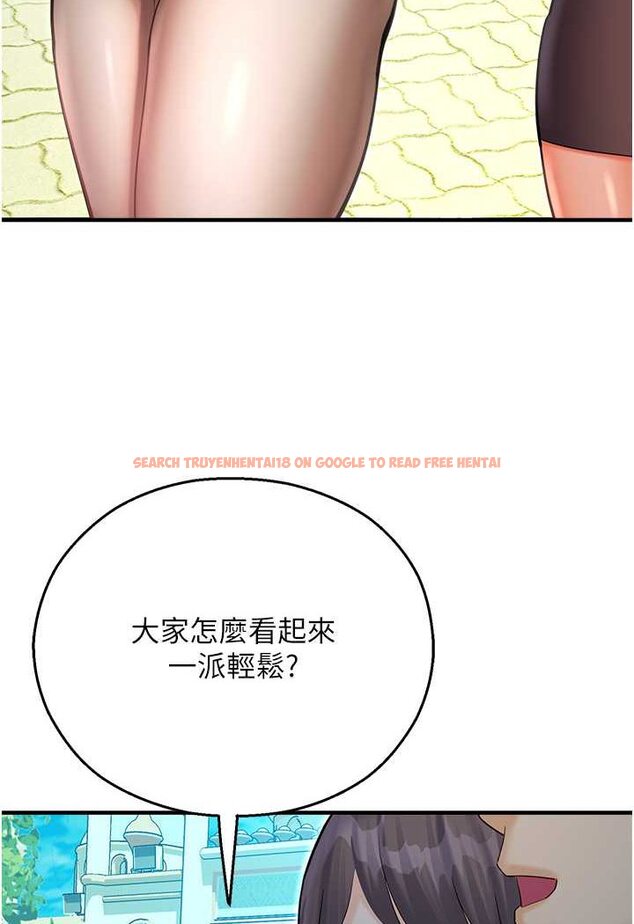 查看漫画命運濕樂園 - 第41話-遲了一年的告白 - tymanga.com中的1628721图片