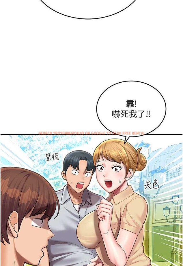 查看漫画命運濕樂園 - 第41話-遲了一年的告白 - tymanga.com中的1628729图片