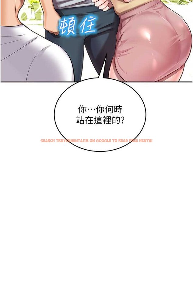 查看漫画命運濕樂園 - 第41話-遲了一年的告白 - tymanga.com中的1628730图片
