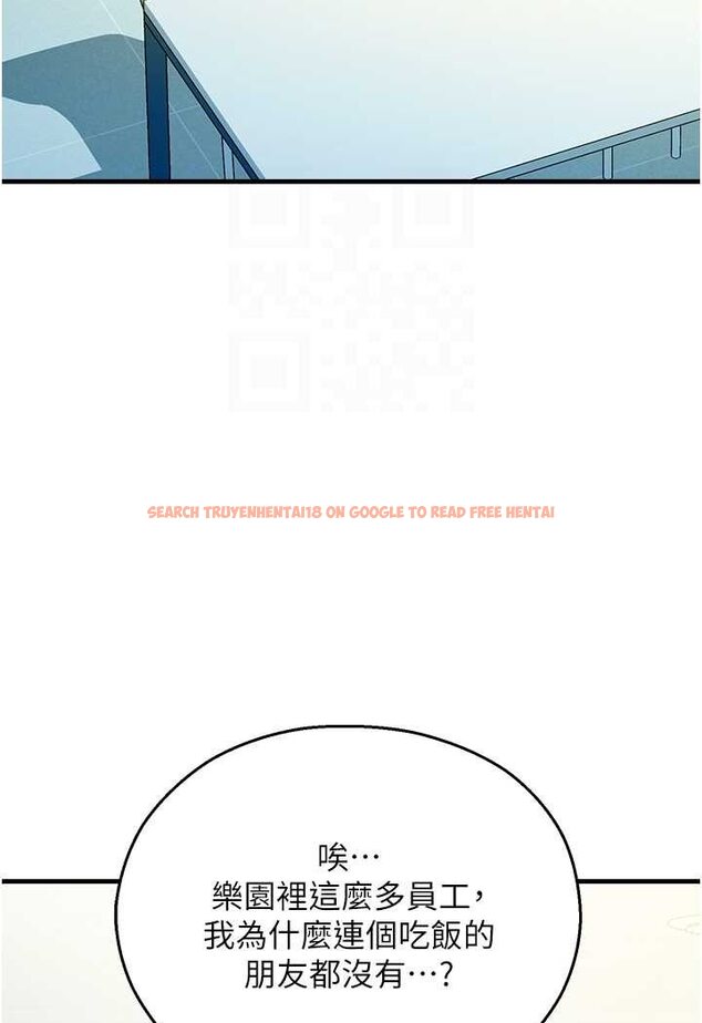 查看漫画命運濕樂園 - 第41話-遲了一年的告白 - tymanga.com中的1628738图片