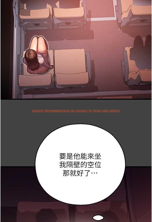 查看漫画命運濕樂園 - 第41話-遲了一年的告白 - tymanga.com中的1628750图片