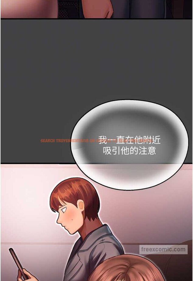 查看漫画命運濕樂園 - 第41話-遲了一年的告白 - tymanga.com中的1628754图片