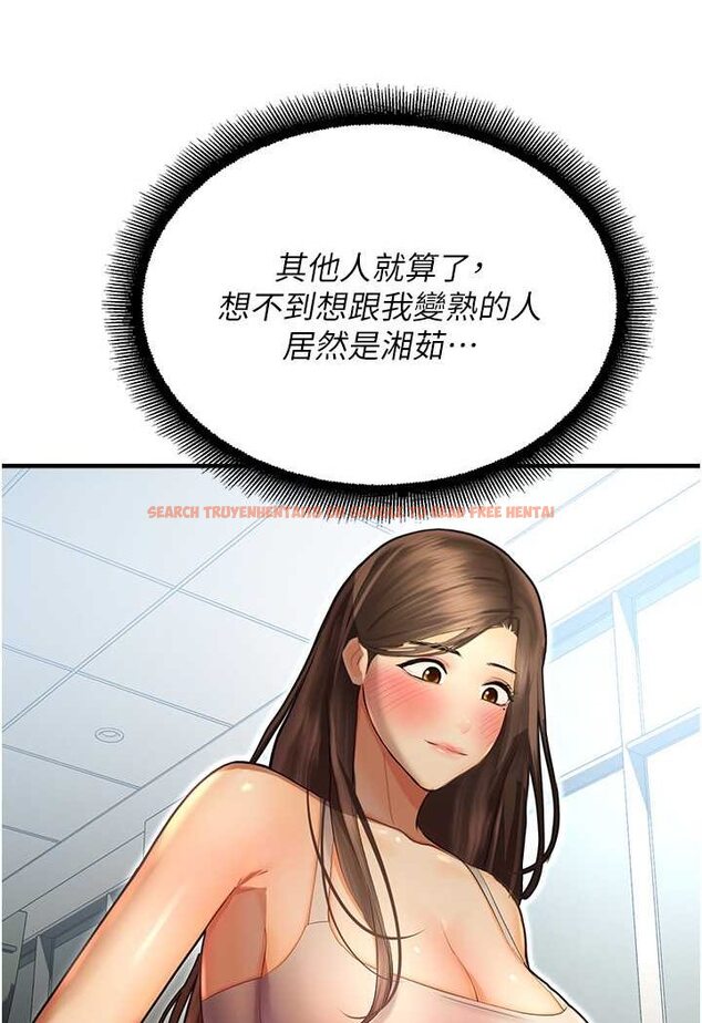 查看漫画命運濕樂園 - 第41話-遲了一年的告白 - tymanga.com中的1628760图片