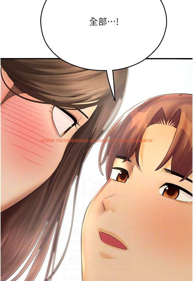 查看漫画命運濕樂園 - 第41話-遲了一年的告白 - tymanga.com中的1628768图片