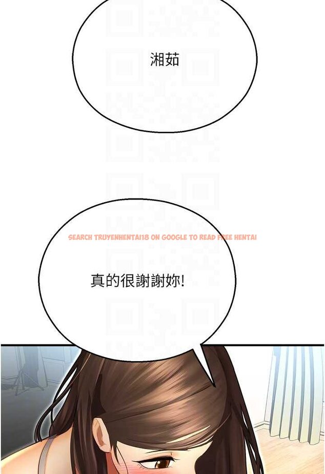 查看漫画命運濕樂園 - 第41話-遲了一年的告白 - tymanga.com中的1628770图片