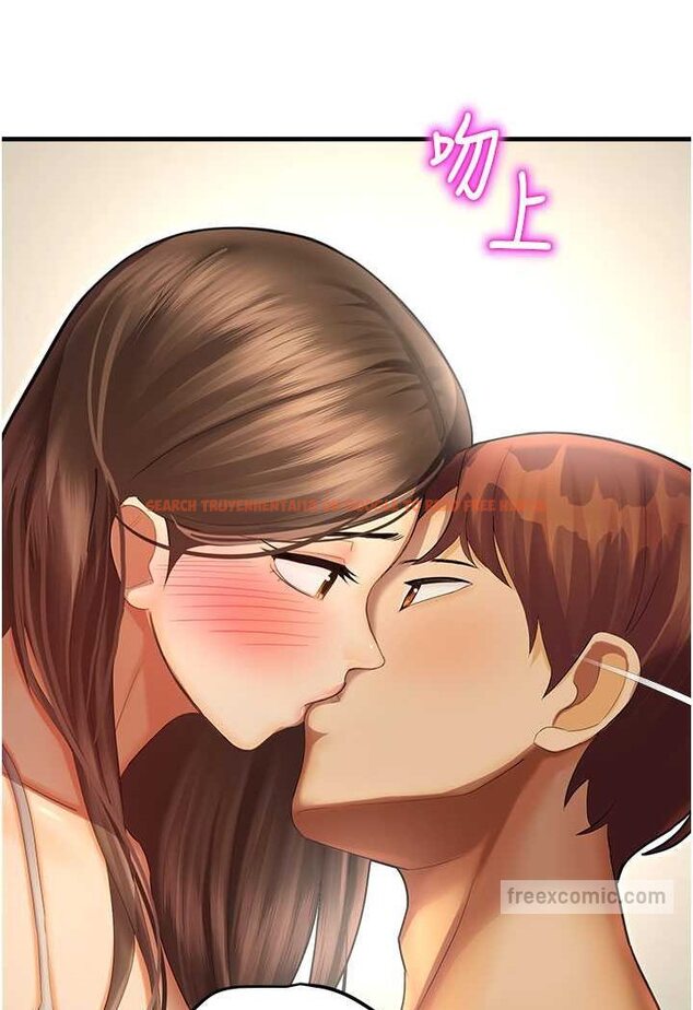 查看漫画命運濕樂園 - 第41話-遲了一年的告白 - tymanga.com中的1628772图片