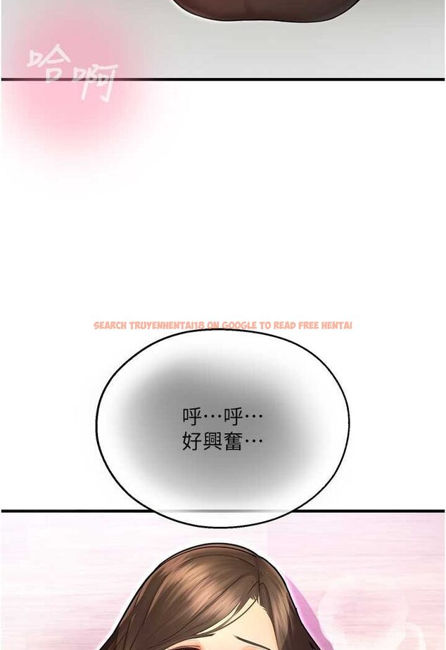 查看漫画命運濕樂園 - 第41話-遲了一年的告白 - tymanga.com中的1628779图片