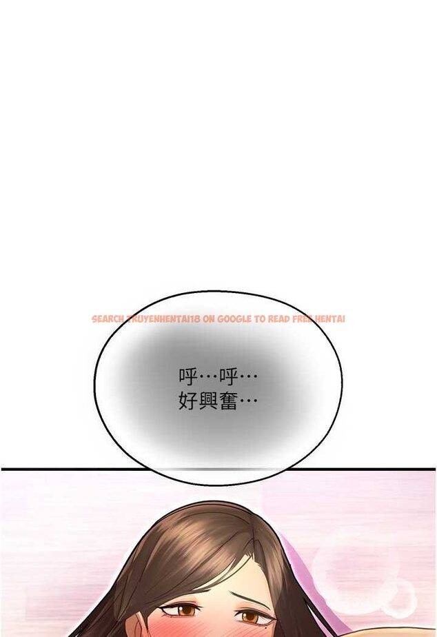 查看漫画命運濕樂園 - 第42話-卡片的事被拆穿了?! - tymanga.com中的1647314图片