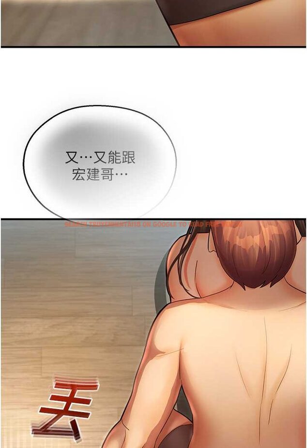 查看漫画命運濕樂園 - 第42話-卡片的事被拆穿了?! - tymanga.com中的1647318图片