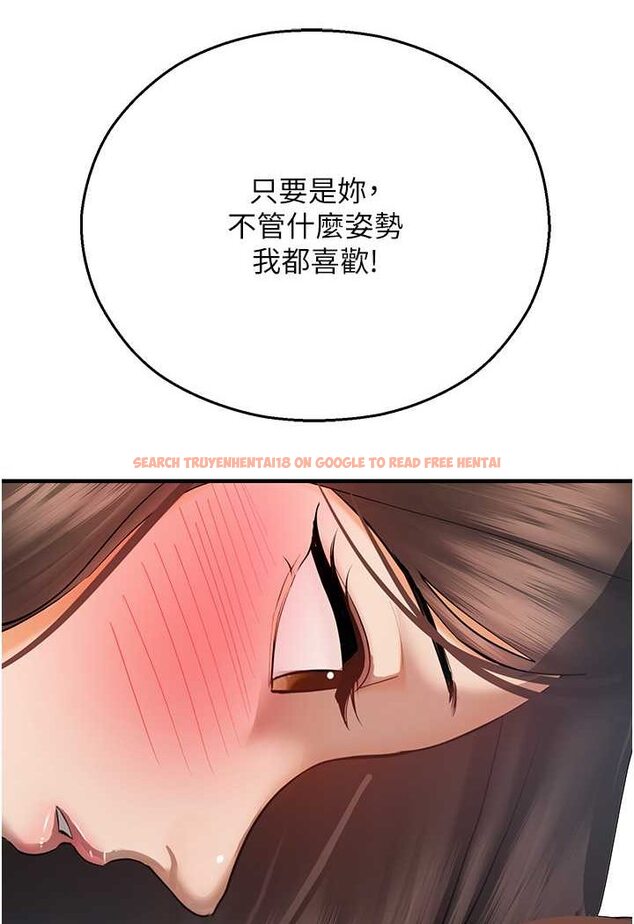 查看漫画命運濕樂園 - 第42話-卡片的事被拆穿了?! - tymanga.com中的1647347图片