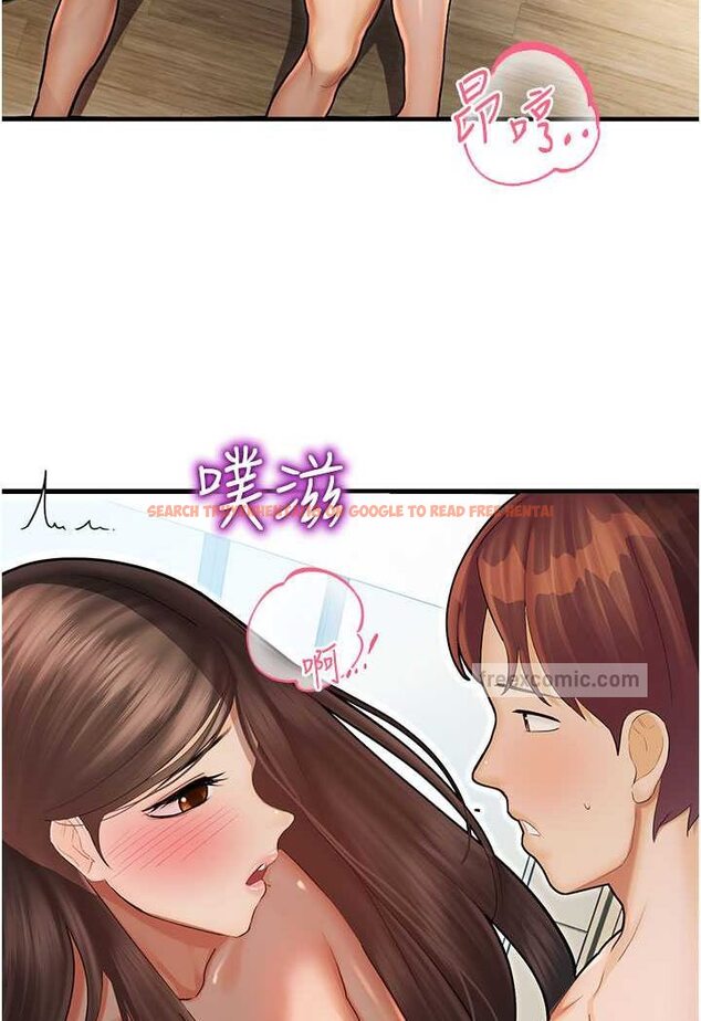 查看漫画命運濕樂園 - 第42話-卡片的事被拆穿了?! - tymanga.com中的1647353图片