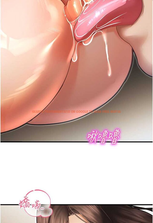 查看漫画命運濕樂園 - 第42話-卡片的事被拆穿了?! - tymanga.com中的1647360图片