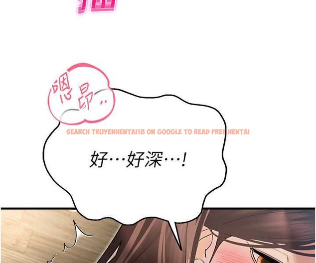 查看漫画命運濕樂園 - 第42話-卡片的事被拆穿了?! - tymanga.com中的1647371图片