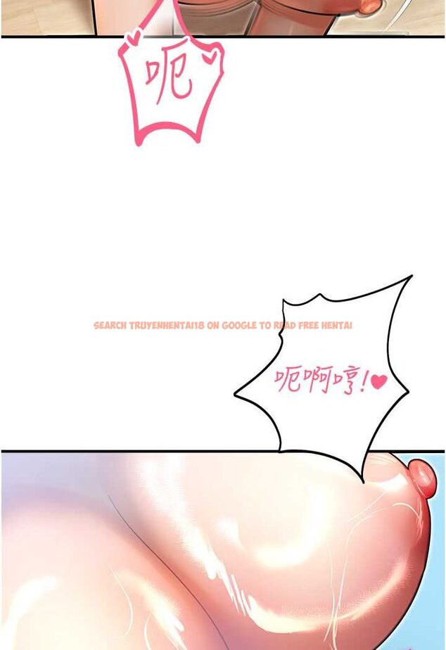 查看漫画命運濕樂園 - 第42話-卡片的事被拆穿了?! - tymanga.com中的1647380图片