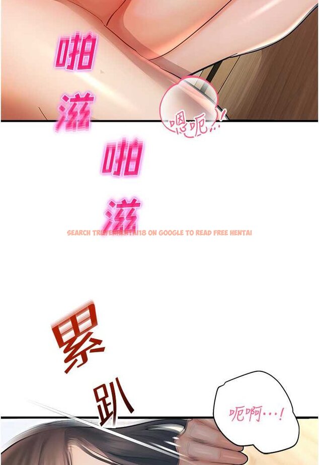 查看漫画命運濕樂園 - 第42話-卡片的事被拆穿了?! - tymanga.com中的1647385图片