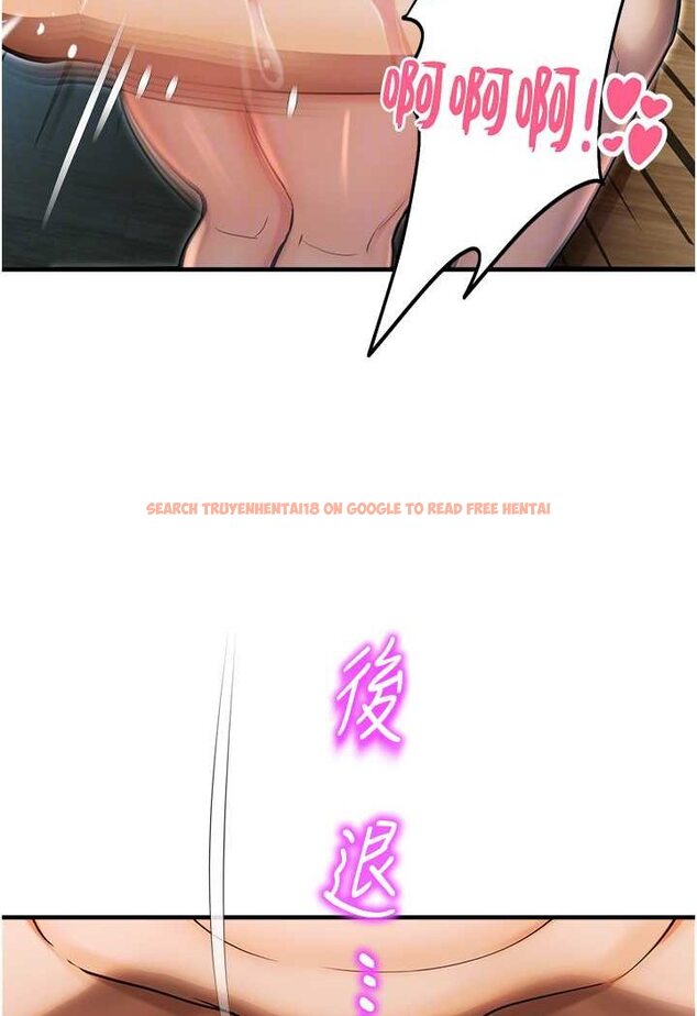查看漫画命運濕樂園 - 第42話-卡片的事被拆穿了?! - tymanga.com中的1647389图片