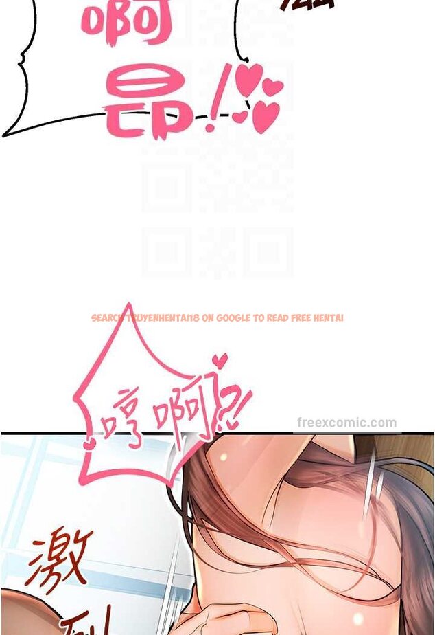 查看漫画命運濕樂園 - 第42話-卡片的事被拆穿了?! - tymanga.com中的1647393图片