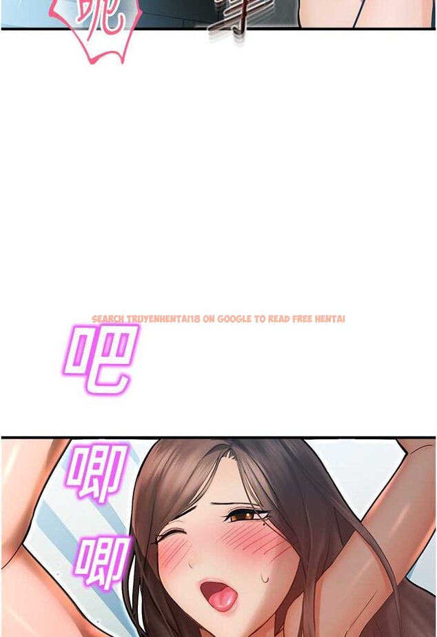 查看漫画命運濕樂園 - 第42話-卡片的事被拆穿了?! - tymanga.com中的1647395图片