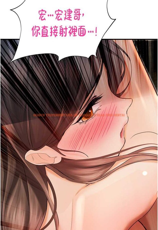 查看漫画命運濕樂園 - 第42話-卡片的事被拆穿了?! - tymanga.com中的1647399图片