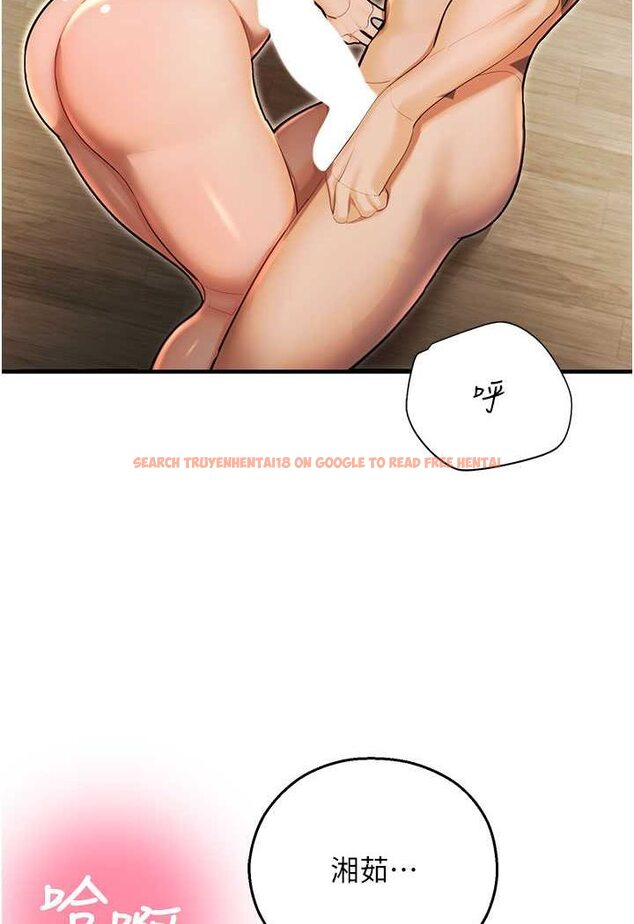 查看漫画命運濕樂園 - 第42話-卡片的事被拆穿了?! - tymanga.com中的1647408图片