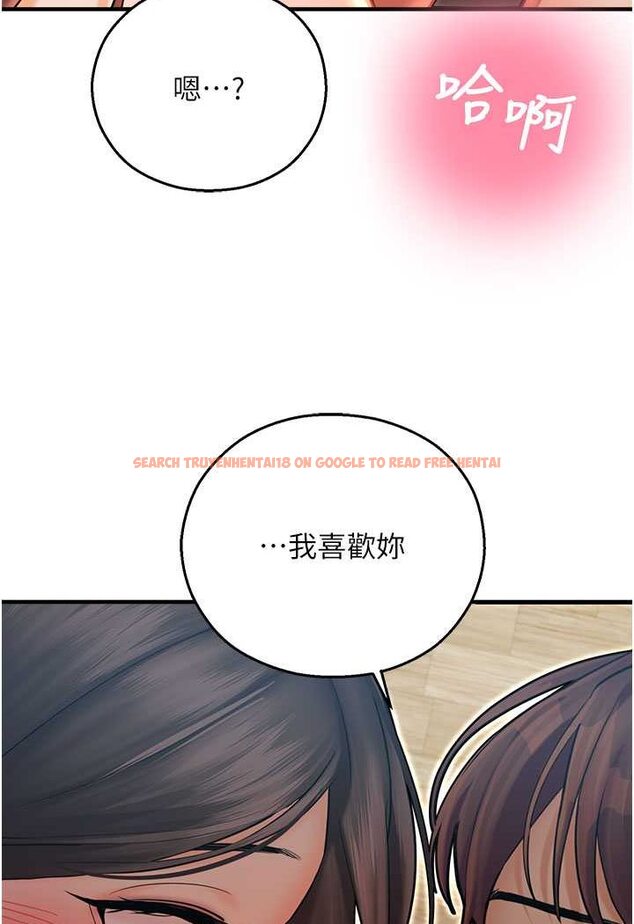 查看漫画命運濕樂園 - 第42話-卡片的事被拆穿了?! - tymanga.com中的1647410图片