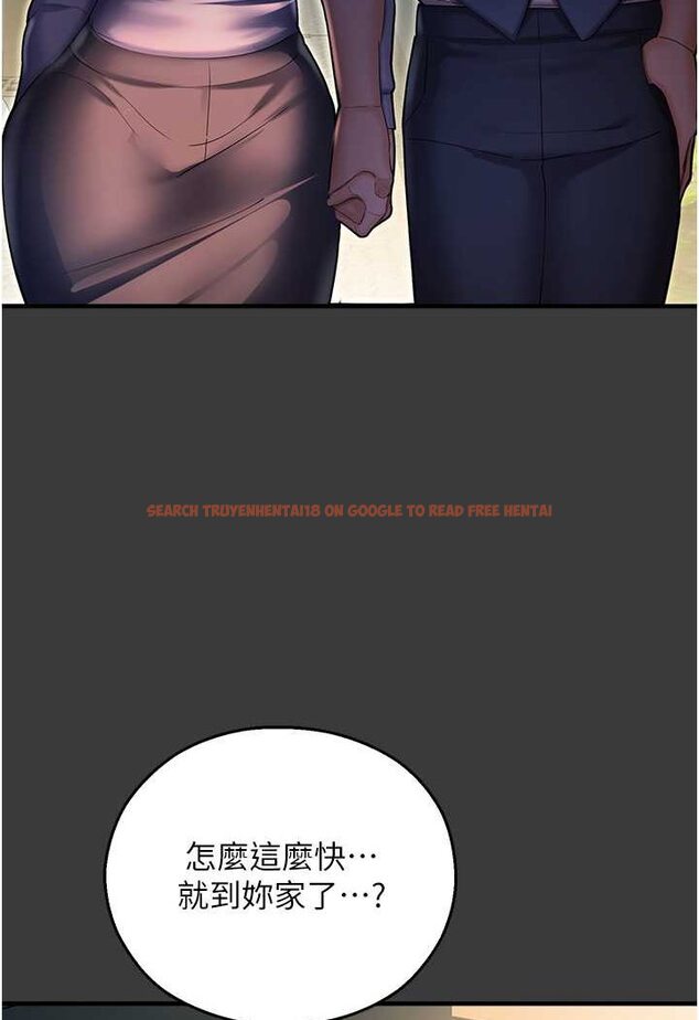 查看漫画命運濕樂園 - 第42話-卡片的事被拆穿了?! - tymanga.com中的1647423图片