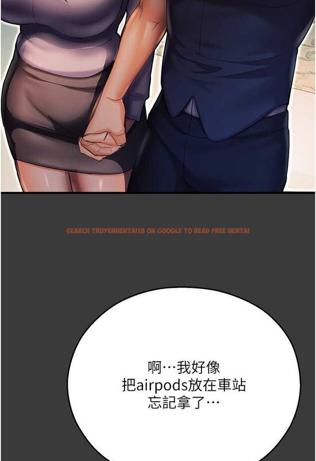 查看漫画命運濕樂園 - 第42話-卡片的事被拆穿了?! - tymanga.com中的1647426图片