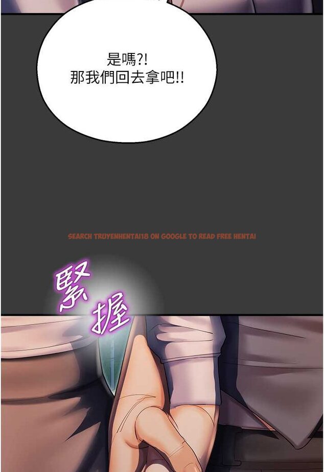查看漫画命運濕樂園 - 第42話-卡片的事被拆穿了?! - tymanga.com中的1647428图片