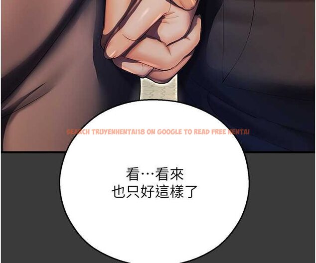 查看漫画命運濕樂園 - 第42話-卡片的事被拆穿了?! - tymanga.com中的1647429图片