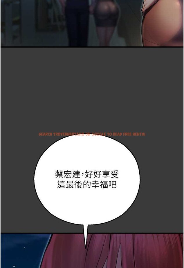 查看漫画命運濕樂園 - 第42話-卡片的事被拆穿了?! - tymanga.com中的1647431图片