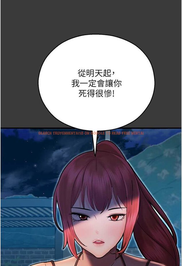 查看漫画命運濕樂園 - 第42話-卡片的事被拆穿了?! - tymanga.com中的1647433图片
