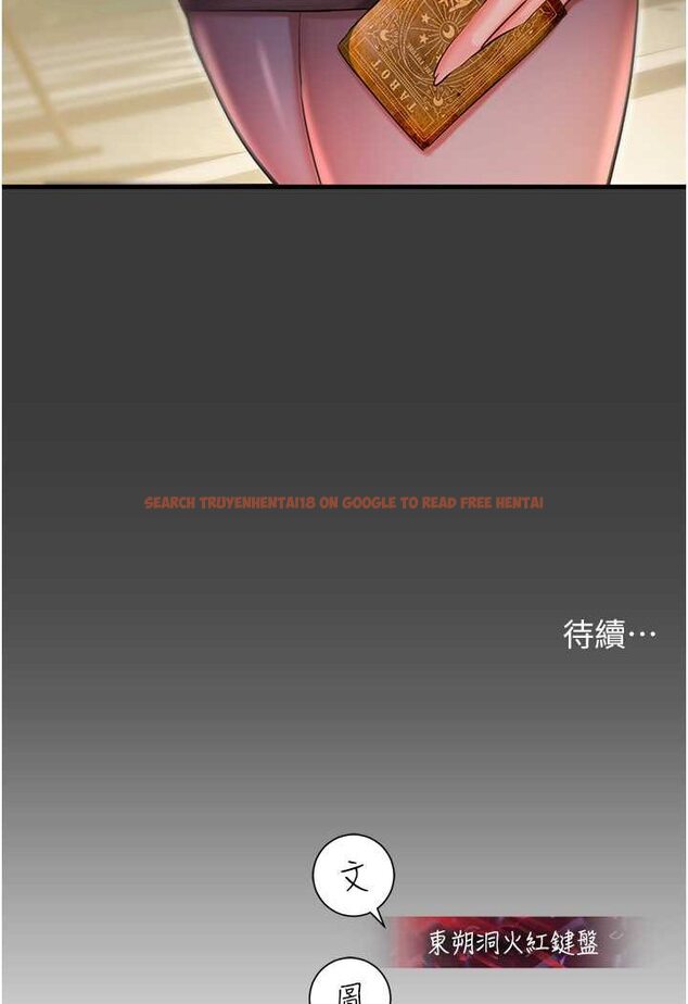 查看漫画命運濕樂園 - 第42話-卡片的事被拆穿了?! - tymanga.com中的1647437图片