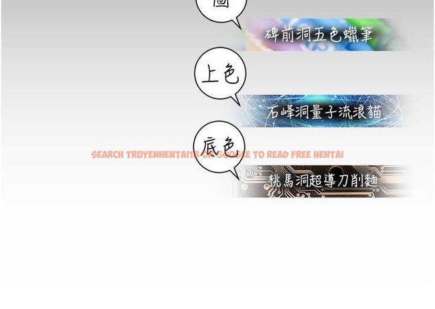 查看漫画命運濕樂園 - 第42話-卡片的事被拆穿了?! - tymanga.com中的1647438图片