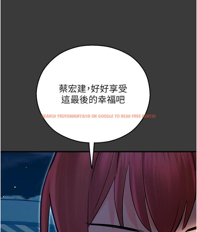 查看漫画命運濕樂園 - 第43話-卡片控制不了的東西 - tymanga.com中的1667744图片