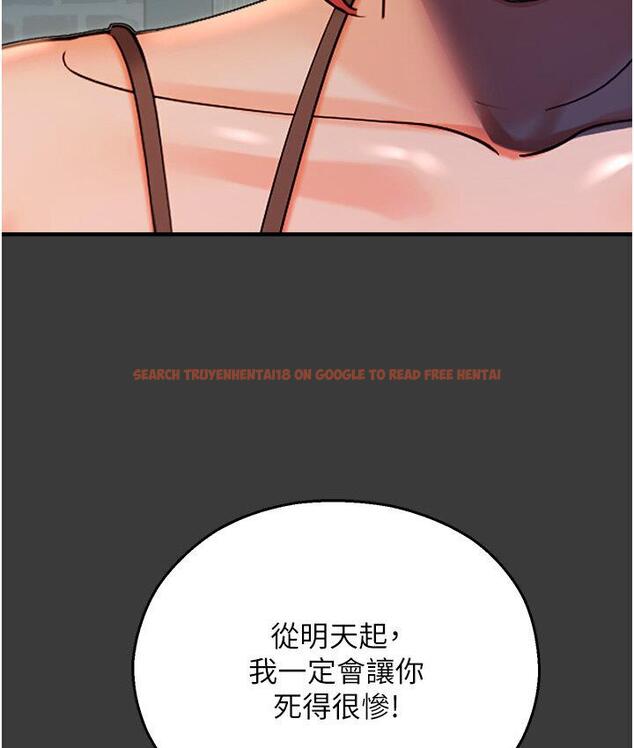 查看漫画命運濕樂園 - 第43話-卡片控制不了的東西 - tymanga.com中的1667746图片
