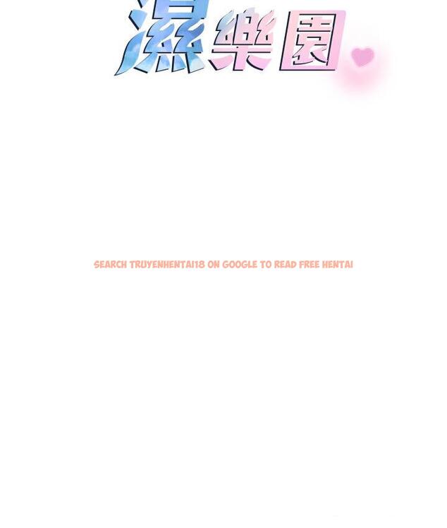 查看漫画命運濕樂園 - 第43話-卡片控制不了的東西 - tymanga.com中的1667756图片