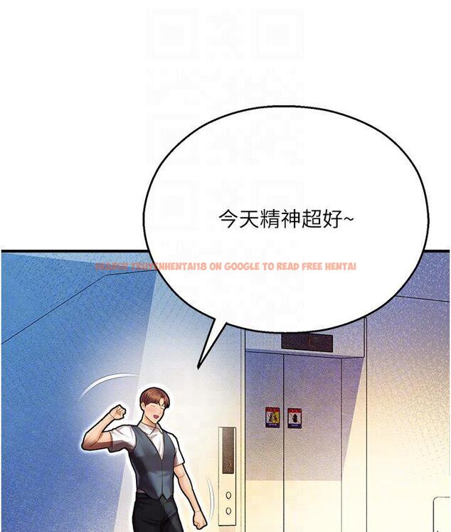 查看漫画命運濕樂園 - 第43話-卡片控制不了的東西 - tymanga.com中的1667758图片