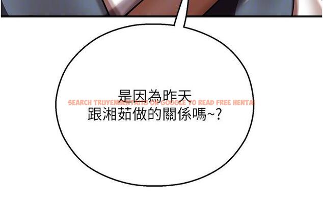 查看漫画命運濕樂園 - 第43話-卡片控制不了的東西 - tymanga.com中的1667761图片