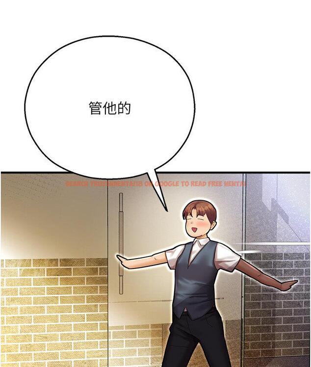 查看漫画命運濕樂園 - 第43話-卡片控制不了的東西 - tymanga.com中的1667762图片