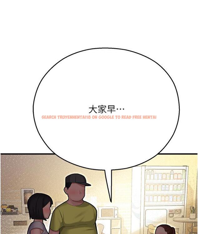 查看漫画命運濕樂園 - 第43話-卡片控制不了的東西 - tymanga.com中的1667766图片