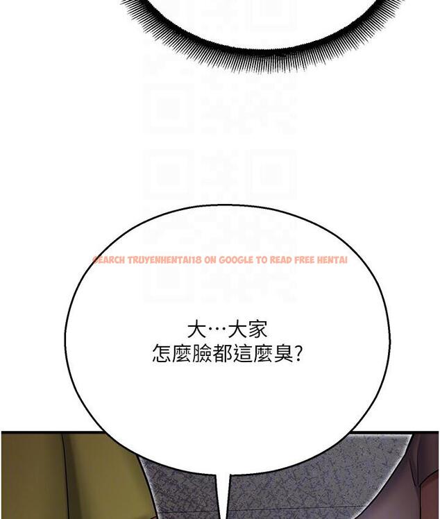 查看漫画命運濕樂園 - 第43話-卡片控制不了的東西 - tymanga.com中的1667773图片