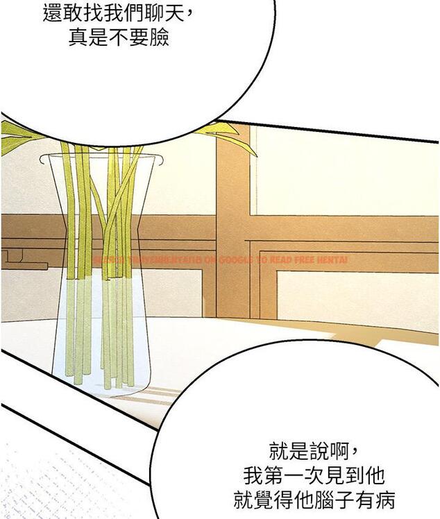 查看漫画命運濕樂園 - 第43話-卡片控制不了的東西 - tymanga.com中的1667776图片