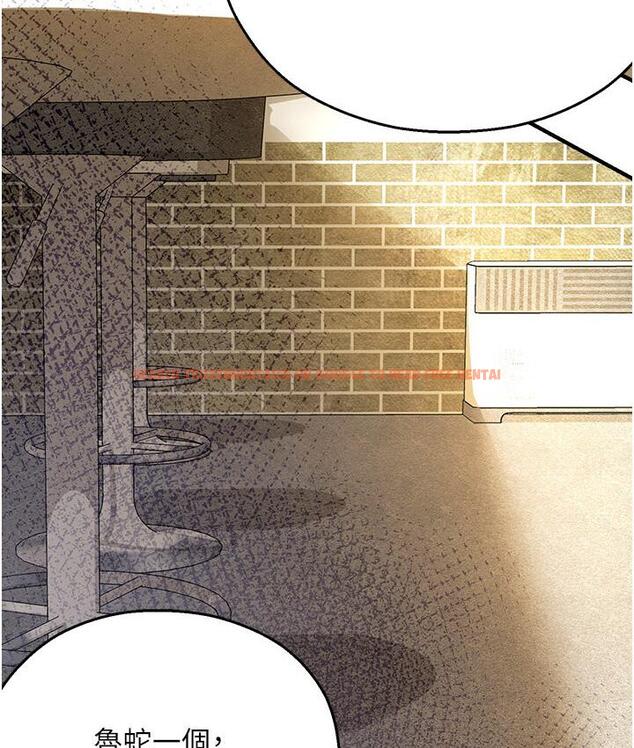查看漫画命運濕樂園 - 第43話-卡片控制不了的東西 - tymanga.com中的1667777图片